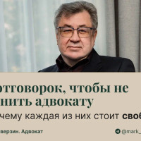 5 отговорок, чтобы не звонить адвокату. И почему каждая из них стоит свободы
