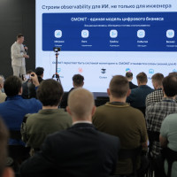 Наблюдаемость становится инструментом управления цифровым бизнесом: итоги конференции GMONIT Observability Day 2026