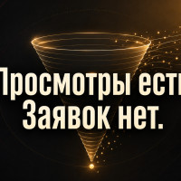 7 бесплатных действий с профилем на Авито, которые дают заявки без бюджета!