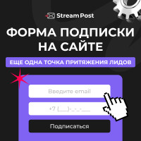 Перформанс &mdash; это хорошо, но надо и о вечном подумать &mdash; о email-маркетинге, конечно же!