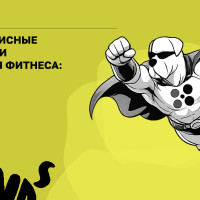 Антикризисные источники лидов для фитнес-клуба, ч. 1: Avito