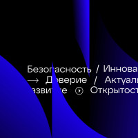 Почему хороший бренд начинается не с логотипа, а с языка: как строится семантика бренда
