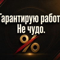 Как выбрать подрядчика на Авито и не переплатить за красивые обещания