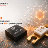 НИИЭТ выводит на рынок две модели GaN-транзисторов