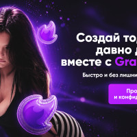ТОП 6+ бесплатных ИИ ботов для раздевания по фото и видео в Telegram + без блюра