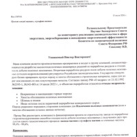 Магниевый ключ: как отходы добычи становятся стратегическим сырьём для технологического суверенитета России