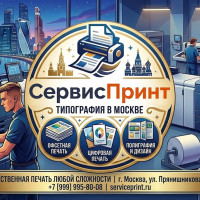 Как не слить бюджет на печати: 5 честных советов от московской типографии