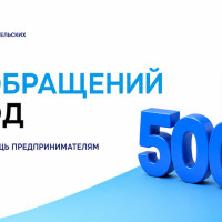 От договора до налоговой декларации: как Фонд НПИ помогает бизнесу решать операционные задачи