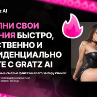 🔥 ТОП-9 раздеваторов по фото в 2026: бесплатно и без размытия
