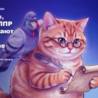 Как мы выходили на техдиректоров через холодные письма: личный опыт