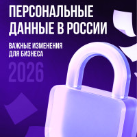 Используете Google на сайте? Это может обернуться штрафом в миллионы рублей