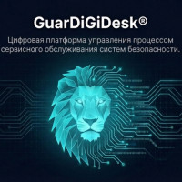 Мы 20 лет обслуживали системы безопасности руками, потом написали для этого софт. 7 внедрений спустя — выводы, которые нас удивили