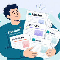 Публикации в СМИ для бизнеса: как SMM-агентство Double получило 23 выхода без покупки рекламных статей