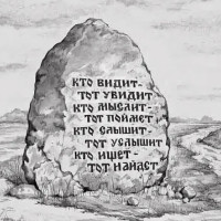 Три дороги в новой реальности: где российский бизнес будет зарабатывать завтра