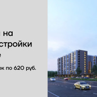 47 заявок по 620 рублей на новостройки: кейс продвижения недвижимости через рекламу ВКонтакте в Уфе