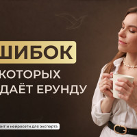 Почему нейросеть выдаёт ерунду: 5 ошибок в промптах и как их исправить