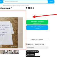 Запуск бизнеса на Авито в 2026 году: Как за 30 минут оценить рынок, разобрать конкурентов и просчитать бюджет до копейки