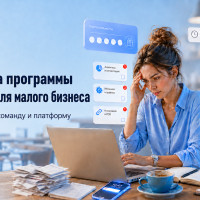 Разработка программы лояльности для малого бизнеса: сравниваем свою команду и платформу