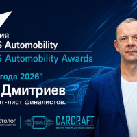 Борис Дмитриев в шорт-листе финалистов &laquo;Человек года 2026&raquo;