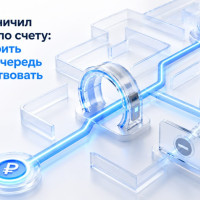 Банк ограничил операции по счету: что проверить в первую очередь и как действовать клиенту