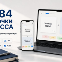 Нейросеть обработала для меня 2 884 записи. Через неделю после сдачи я нашёл в результате пять мегабайт того, что сам же отменил