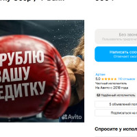 Как Авито определяет лучшие объявления в 2026 году: полный разбор факторов ранжирования