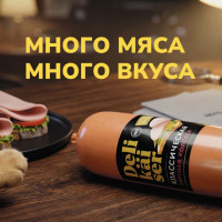 Заметки AI-режиссера: как создавался федеральный ТВ-ролик &laquo;Деликайзер. Дело о ночном воре&raquo;