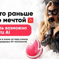 ТОП-11 раздеваторов в 2026: лучшие бесплатные боты и сервисы онлайн