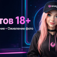 Оживить фото порно онлайн бесплатно — топ нейросетей и ботов 2026