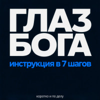 ТОП 12+ бесплатных ботов для пробива в Telegram 2026: поиск по номеру, ФИО и VK