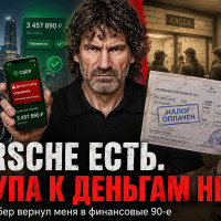 Вы можете быть правы. Зарплата всё равно не уйдёт