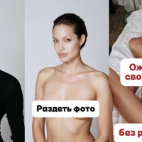 ТОП 5+ бесплатных ИИ порно генераторов в 2026: честный обзор бесплатных чатов для фото и видео
