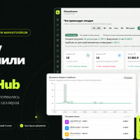 Как мы решили создать MarketHub и избавить продавцов маркетплейсов от бесконечной рутины