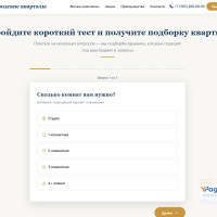 Как создавался сайт «Городские кварталы» на YPage