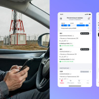 МТС повысит эффективность работы инженеров мобильной сети с помощью цифровой системы FSM