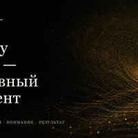 Почему мы создали &laquo;Шмель&raquo; &mdash; премию, где охват не главный аргумент
