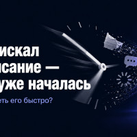 Где посмотреть расписание занятий: 5 способов если сайт вуза лежит, а староста молчит