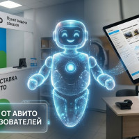 Кто такой авитолог в 2026 году и сколько можно зарабатывать на продвижении бизнеса через Авито