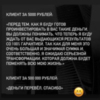 Почему рост экспертизы не повышает цену услуги сам по себе