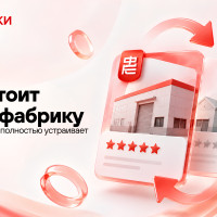 Когда стоит менять фабрику, даже если качество полностью устраивает