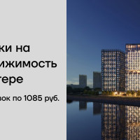 518 заявок по 1 085 ₽: результаты пяти месяцев рекламы новостроек в VK Ads для агентства из Санкт-Петербурга