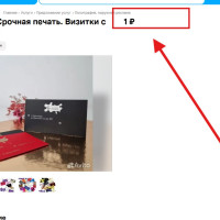 10 ошибок, которые убивают продажи на Авито еще до запуска рекламы