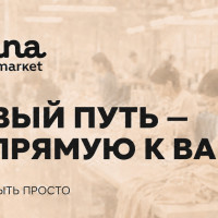 Ohana Market сохранила команду и усиливает прямые продажи после пожаров на складах Wildberries