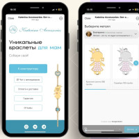 Кейс. Mini App для ювелирной компании. Как мы увеличили продажи в телеграм в 2,5 раза