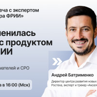 Как изменилась работа с продуктом в эпоху ИИ