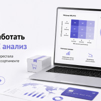 Кейс: как доработать ABC/XYZ анализ, чтобы компания перестала терять деньги на ассортименте