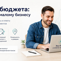 GEO без бюджета: с чего начать малому бизнесу