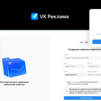 VK Реклама запустила «Кабинет таргетолога» — новый инструмент для специалистов по онлайн-продвижению