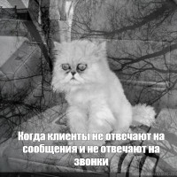 Как написать крупному клиенту: механика первого сообщения без массовой рассылки