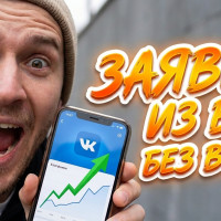 Контент-план для бизнеса в ВК: как писать посты, чтобы получать заявки